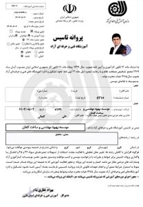 224911_p2_1698733870- Parvaneh