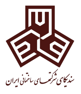 ACCO logo+text Transparent