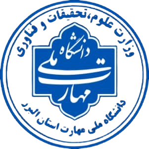 Alborz NUS- Logo 1 png